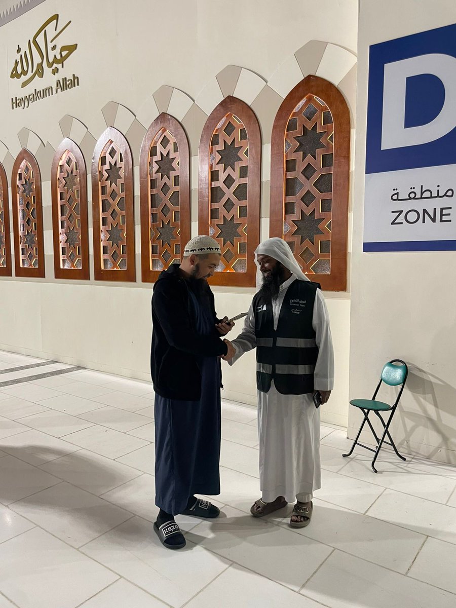معهد المسجد النبوي tweet media