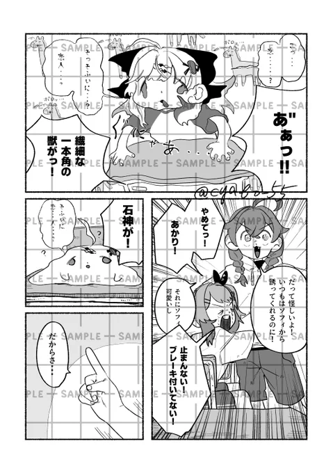 (2/2) 
