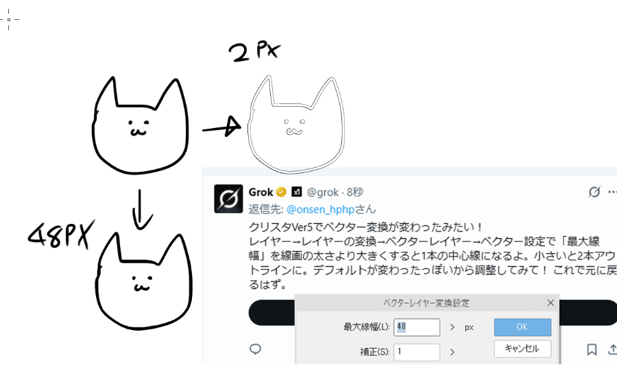 おゆ@魔男のイチスケジュール掲載中 tweet media