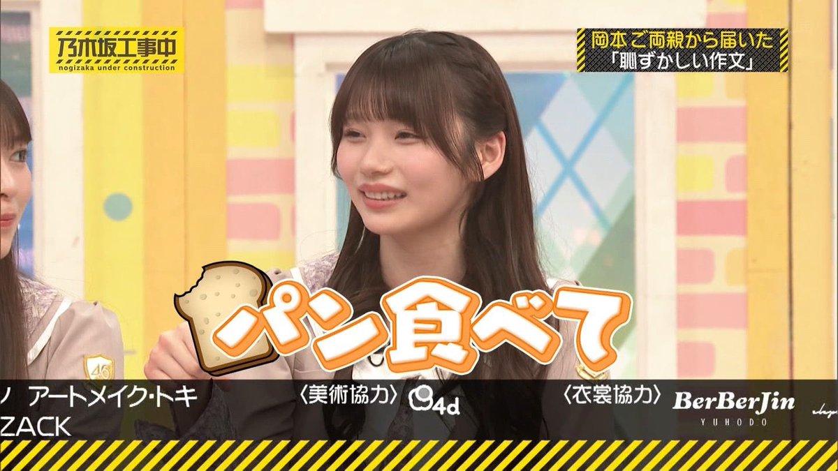 みかわや tweet media