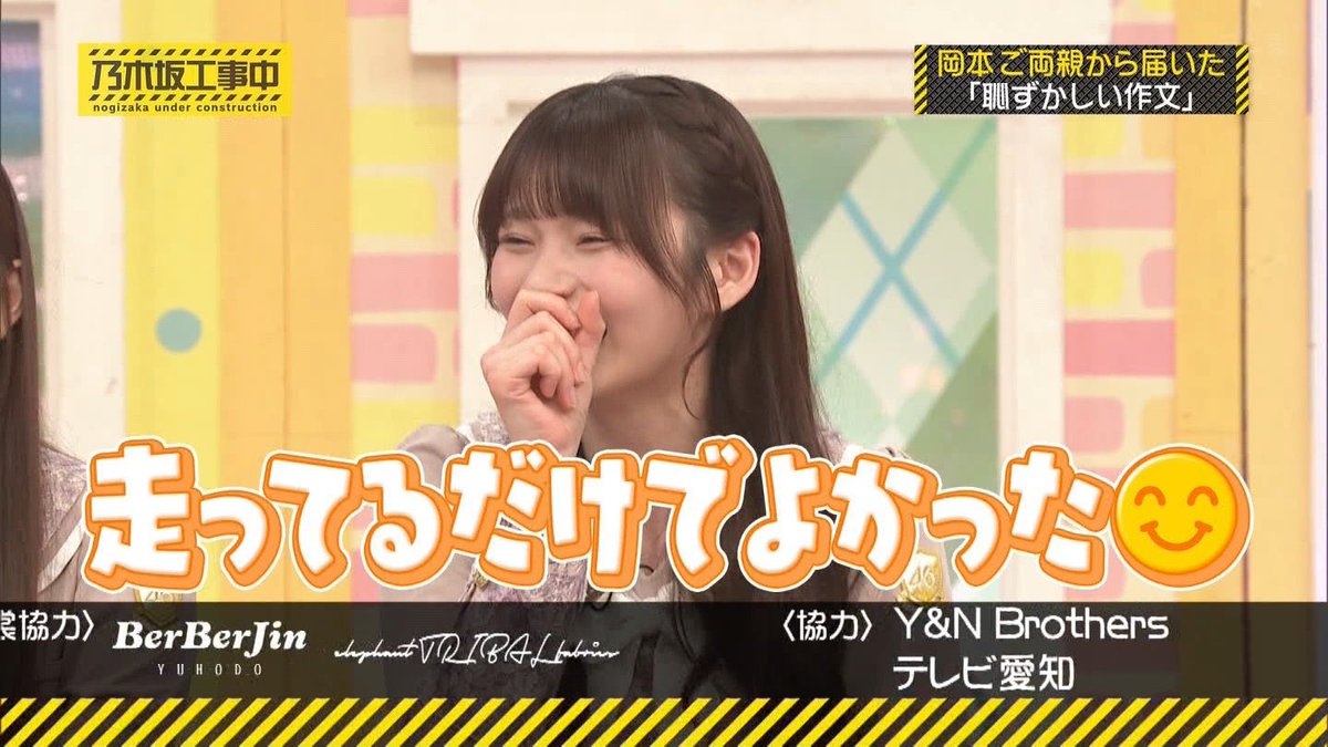 みかわや tweet media