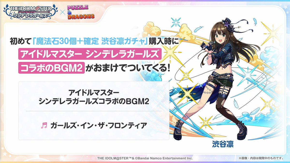 アイマスDB (個人ファンアカウントです) tweet media