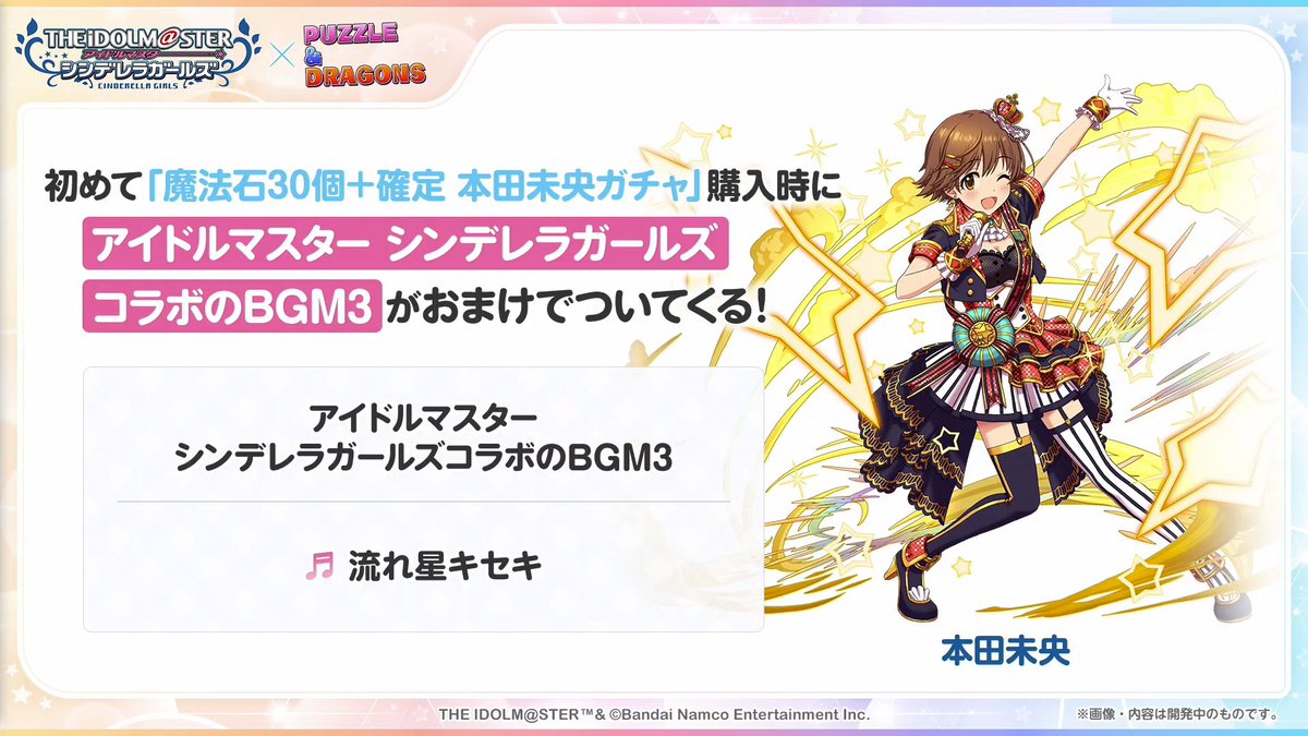 アイマスDB (個人ファンアカウントです) tweet media