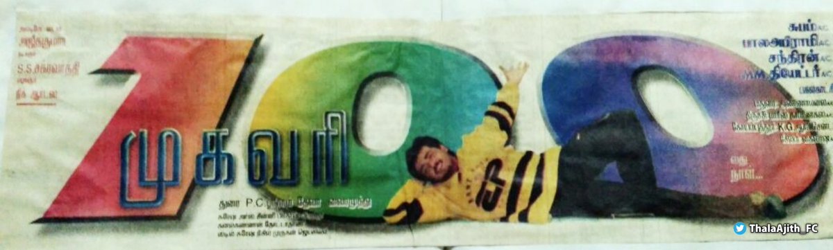 RAJAVEL.M 1987 tweet media