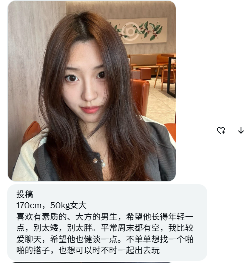 福建投稿（互fo互赞） tweet media