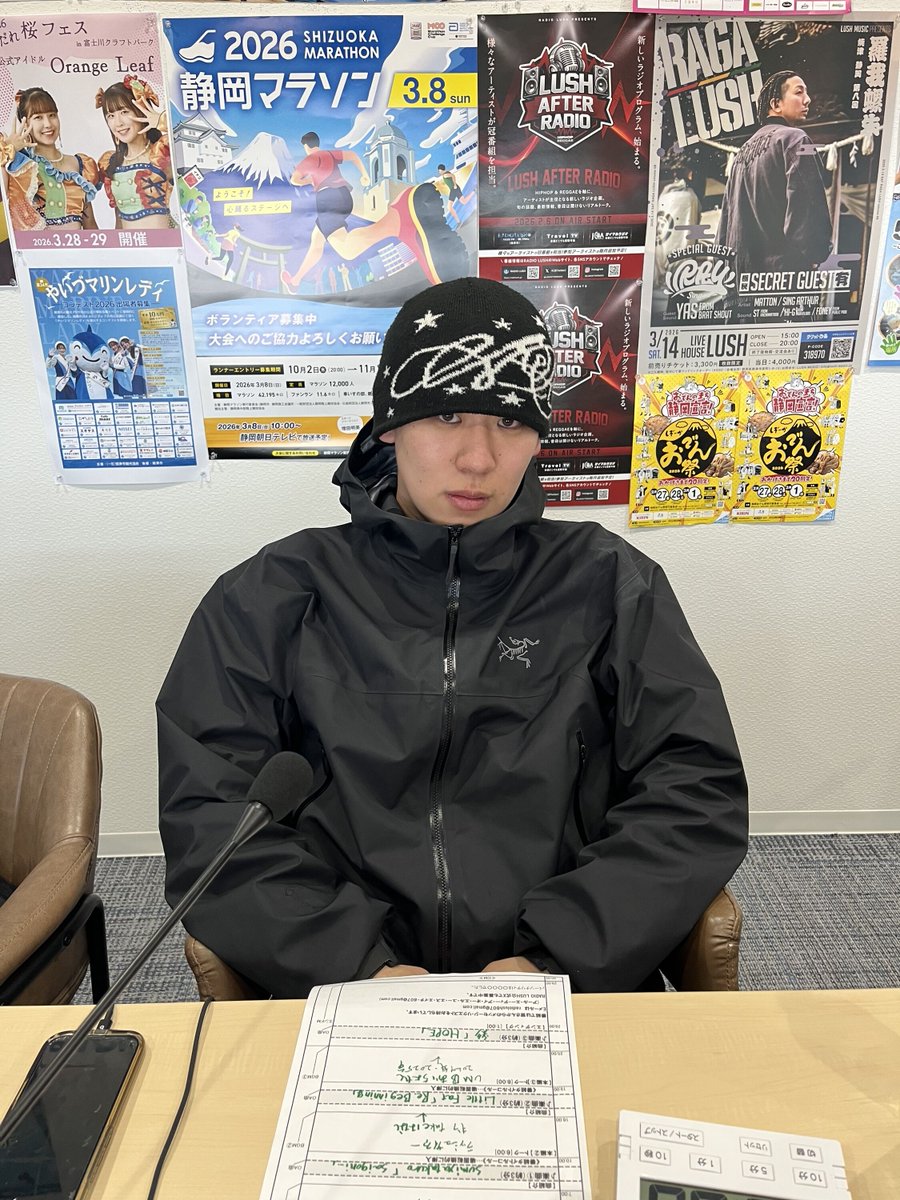 LUSH AFTER RADIO tweet media