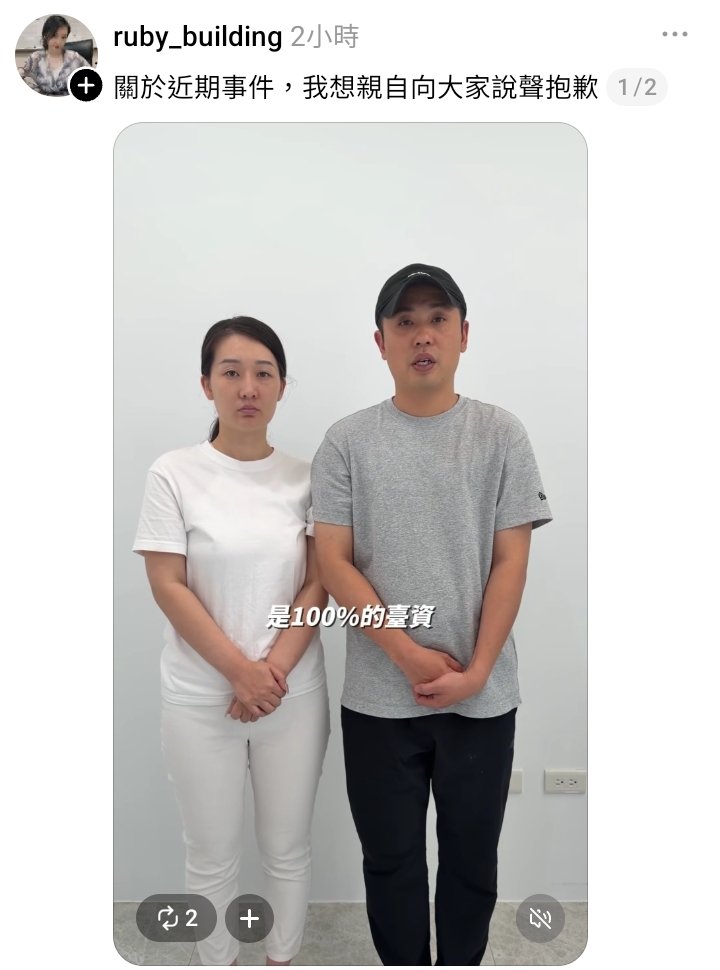 Huang autum tweet media