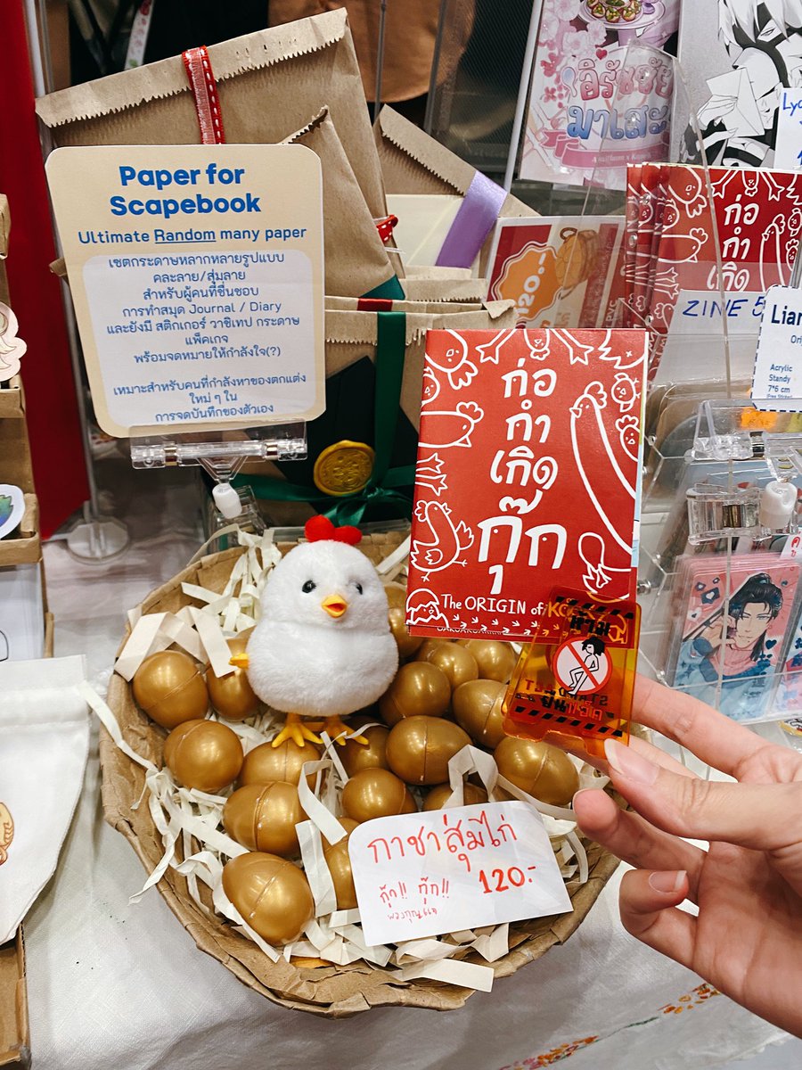 8MAKI 🐍| #CA11 D19-20 SUN / #CM1 F17-18 SUN tweet media