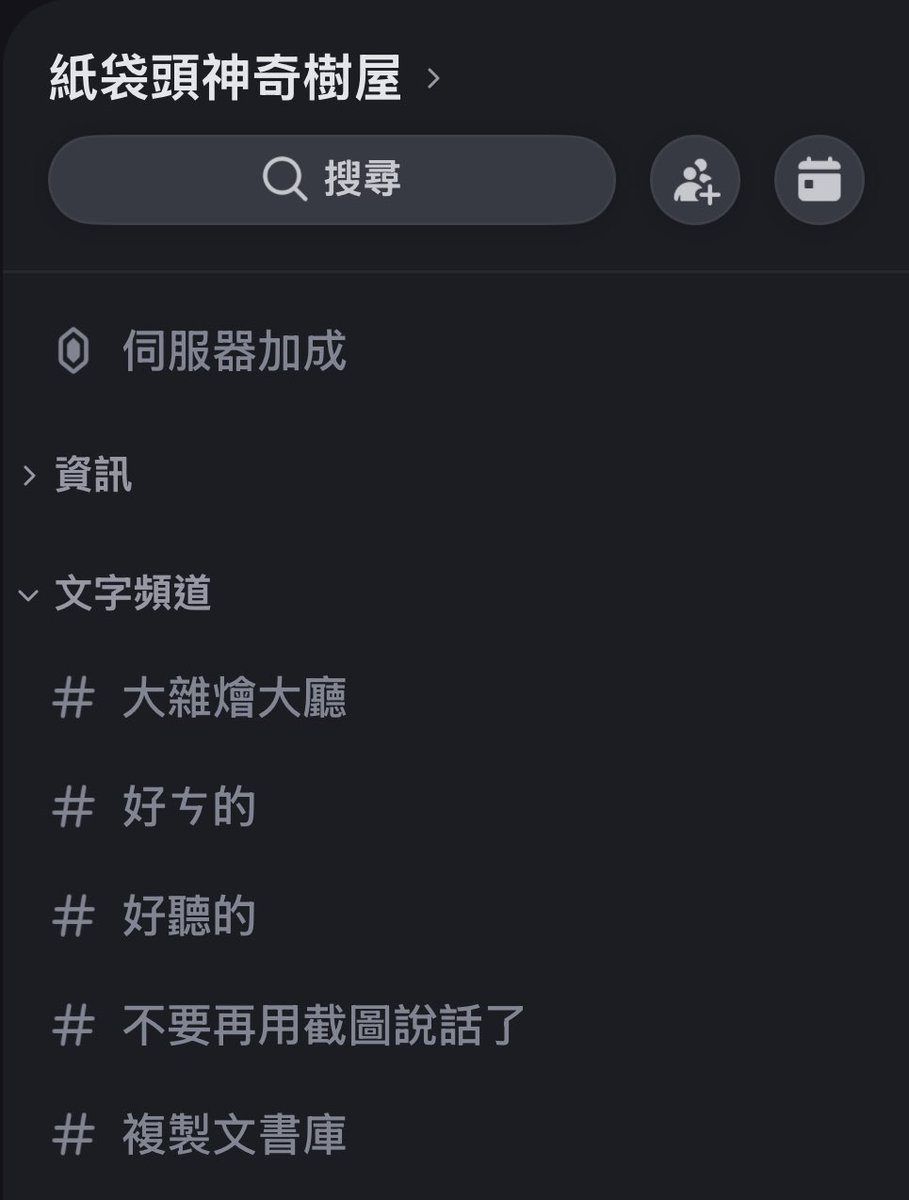 一隻ㄩㄐ. tweet media