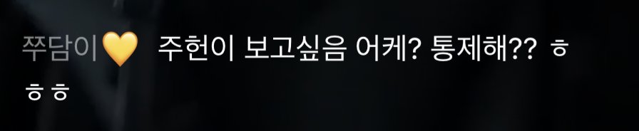 쭈담이💛 (노빠꾸꿀프) tweet media