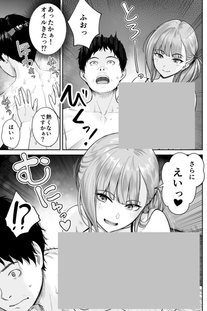 碧＠Web漫画 tweet media