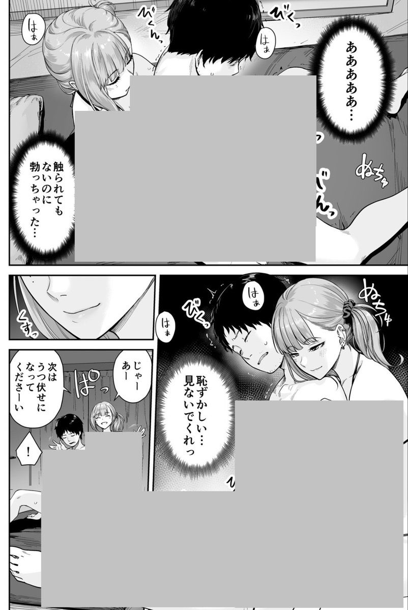 碧＠Web漫画 tweet media