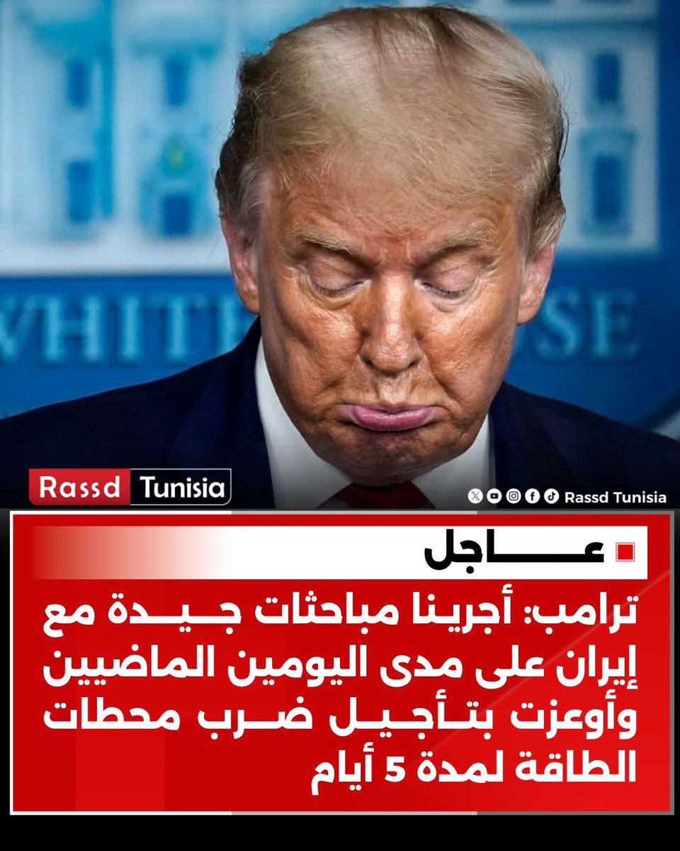 Dr Rafik Abdessalem. د. رفيق عبد السلام tweet media