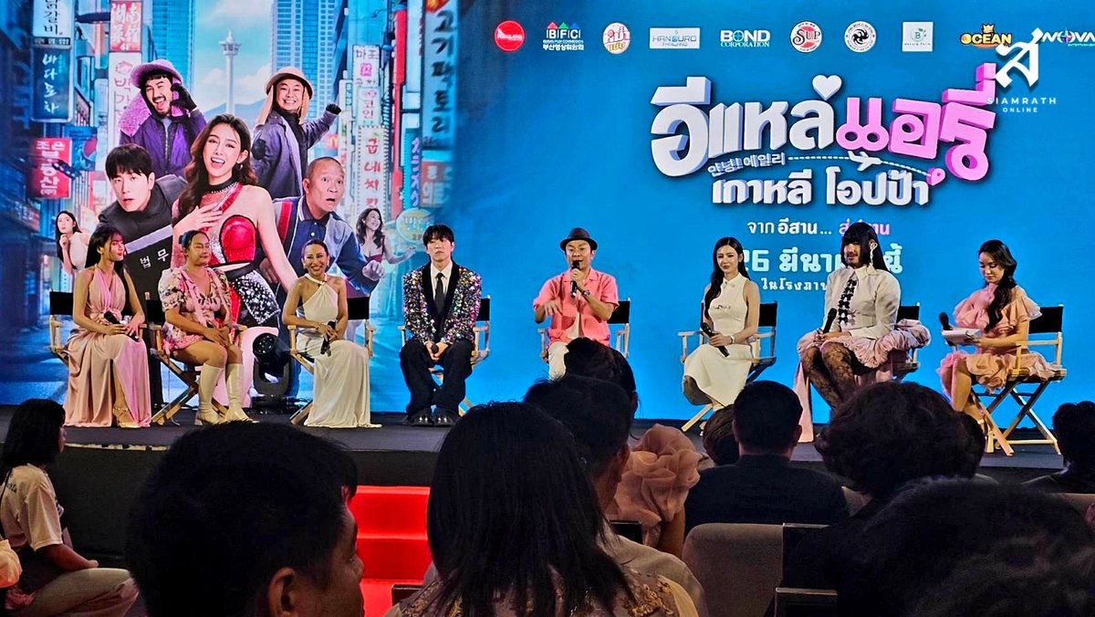 สยามรัฐ tweet media