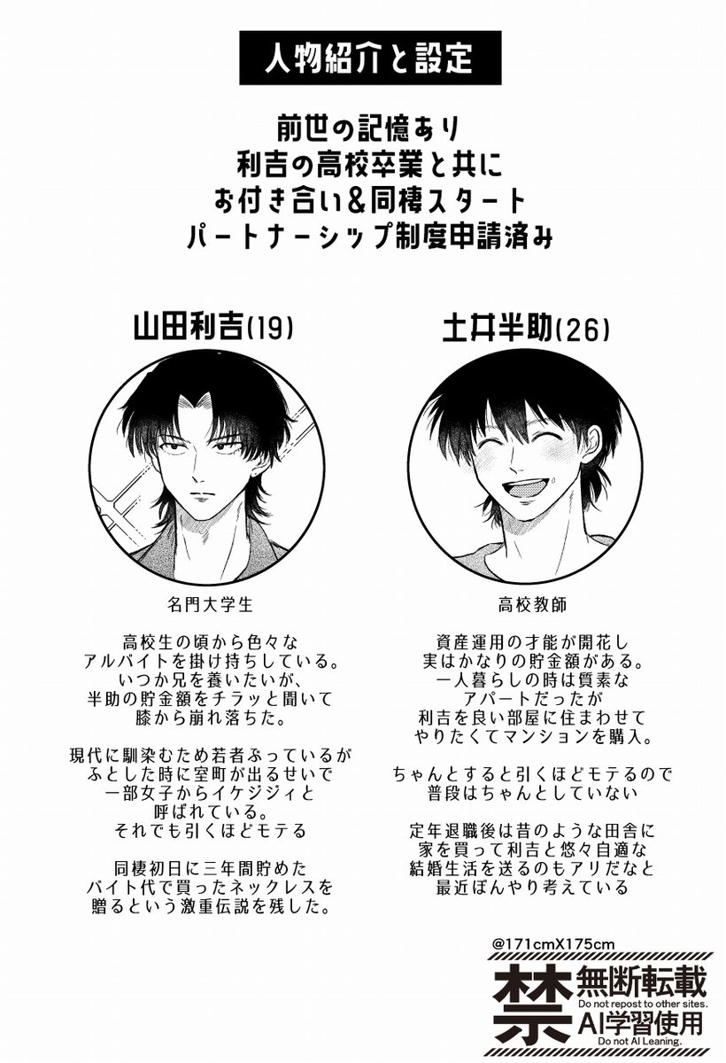 ラム💯3/29 に32b tweet media