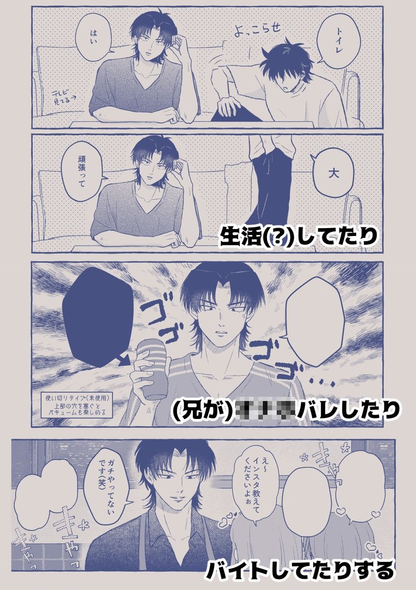 ラム💯3/29 に32b tweet media