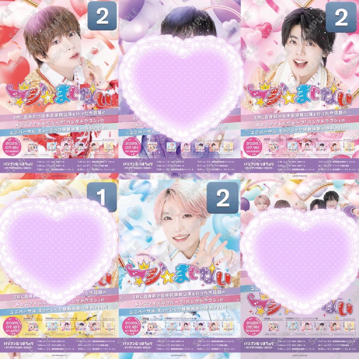 ゆう@おとりひき tweet media