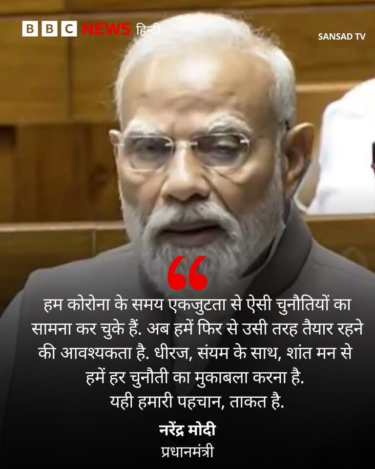 iamkrsd's tweet photo. आर्थिक चुनौतियाँ तो होंगी ही सर, जब हर चुनावी राज्य में फ्री राशन और बिहार में 75 लाख महिलाओं को ₹10,000 एडवांस देंगे। चुनाव जीतिए, शुभकामनाएँ।
हम आम लोग तो बस चुनौतियाँ झेलने के लिए ही हैं। https://t.co/eiDIGzBNKg