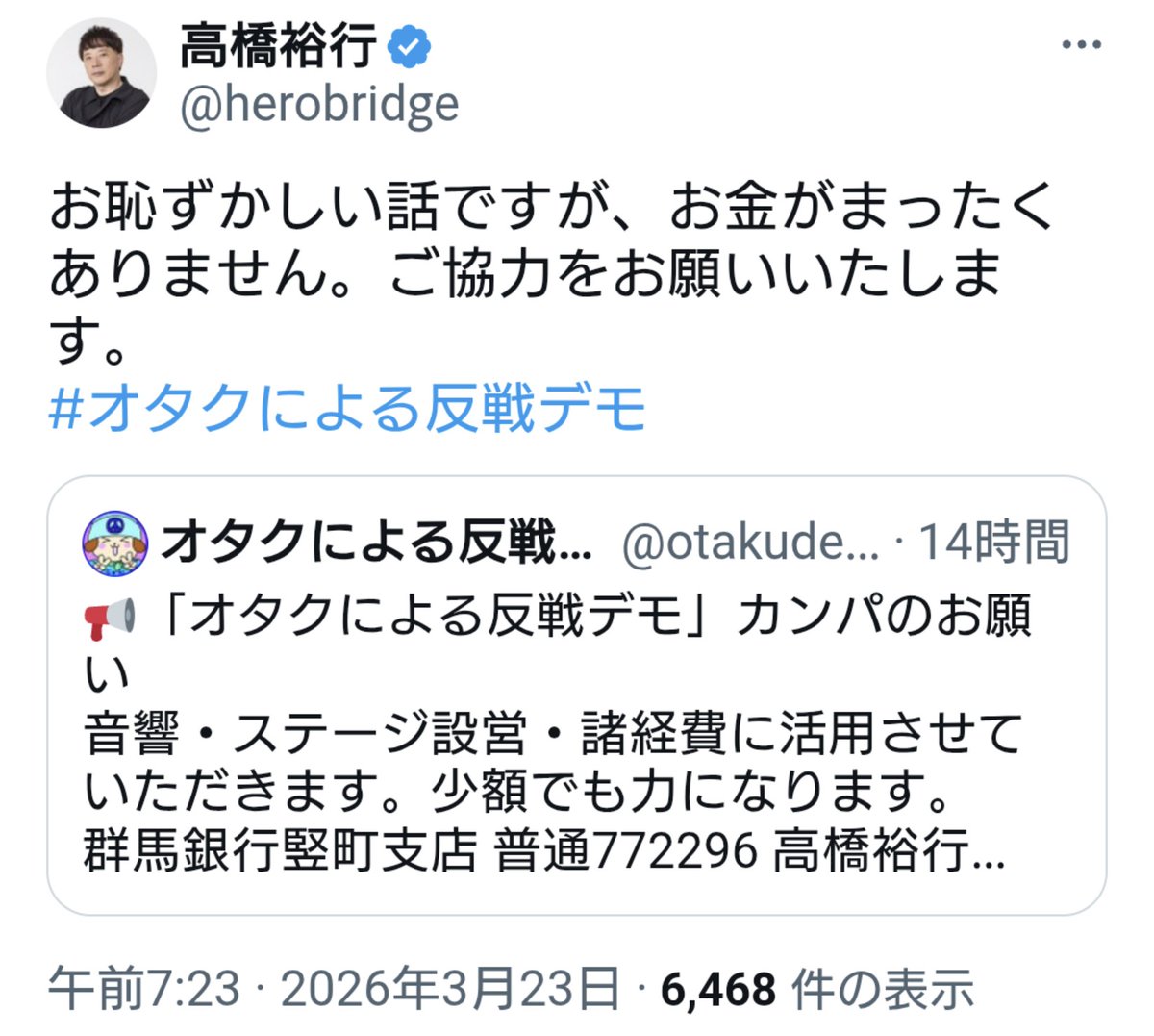 tatsu@夜明けと共に帰宅 tweet media