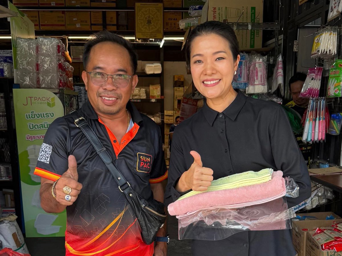 Yim.Parada tweet media