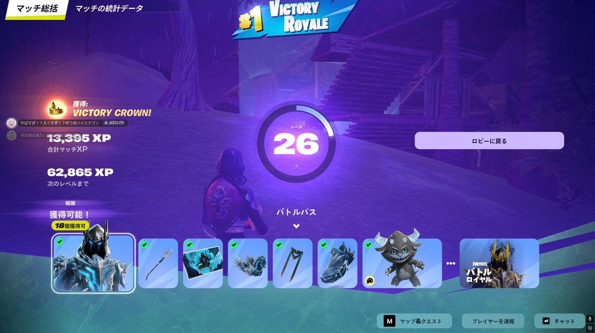 KЁЯΙS_crey（象牙ぷれいやぁー） tweet media