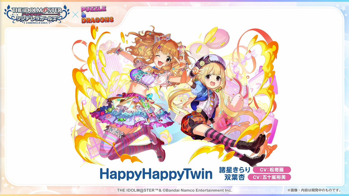 アイマスDB (個人ファンアカウントです) tweet media