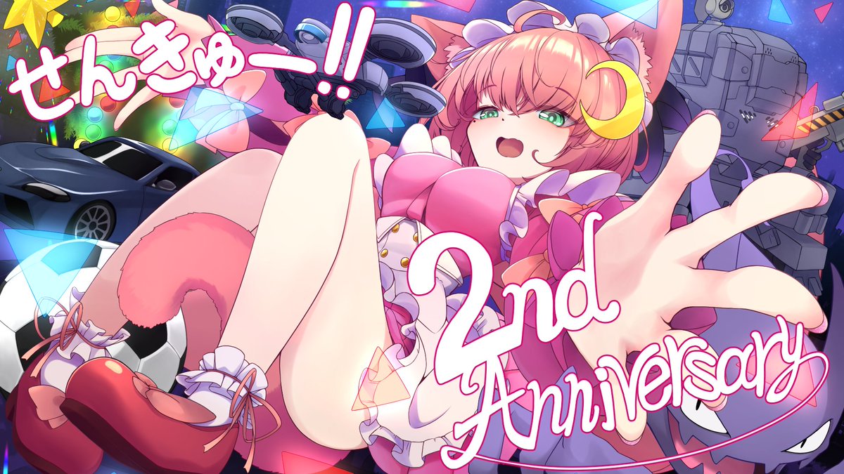 ねこいち@絵のお仕事募集中（Skeb） tweet media