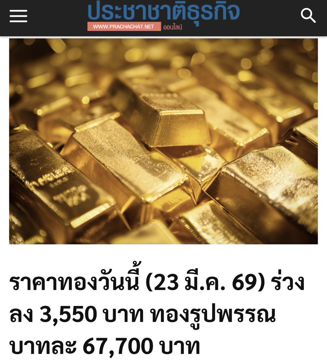 ttiopทิพร์ tweet media