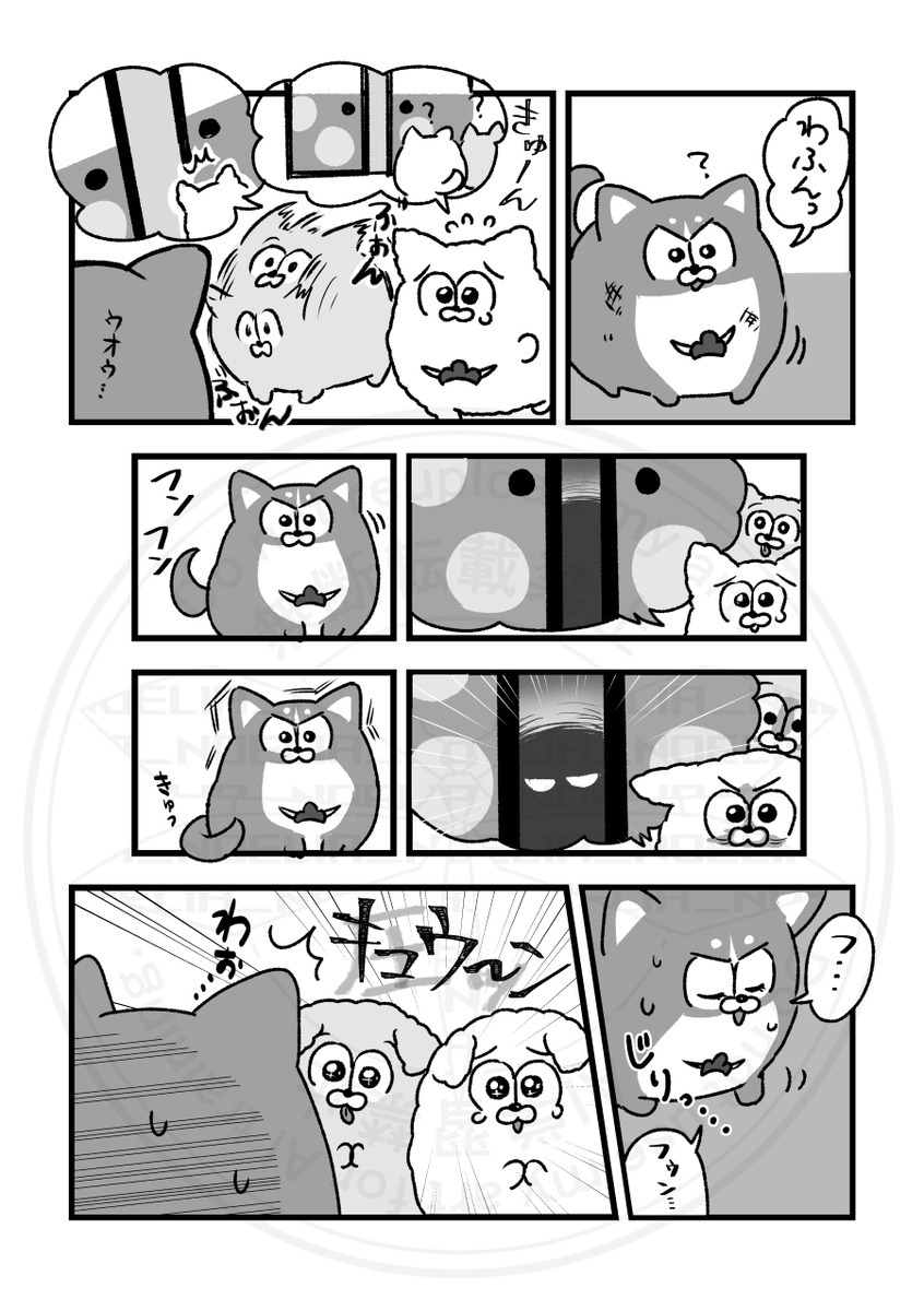 Web再録OKとのことでしたので掲載します🙏✨
以前ハスカラ合同誌で描かせていただいたお話です! 