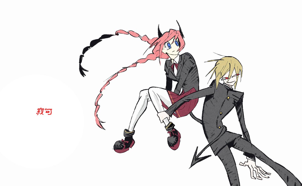 트친소 tweet media