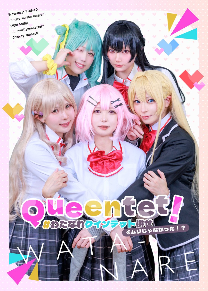 うき＊綺星うき☄️🌃🎤👑 tweet media