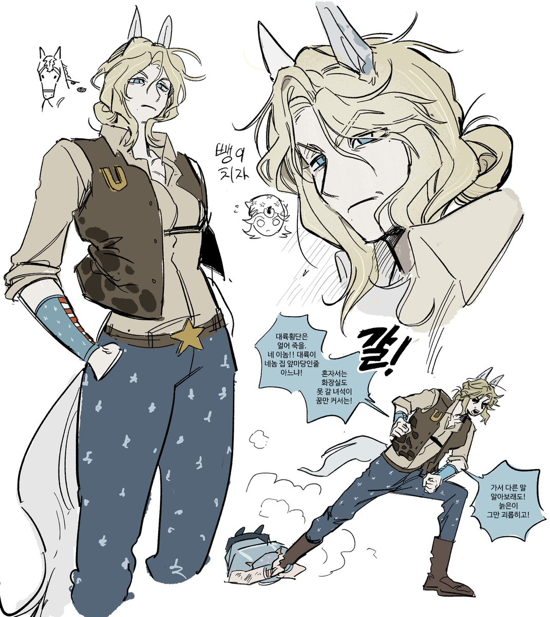 일로와봐십새야 tweet media