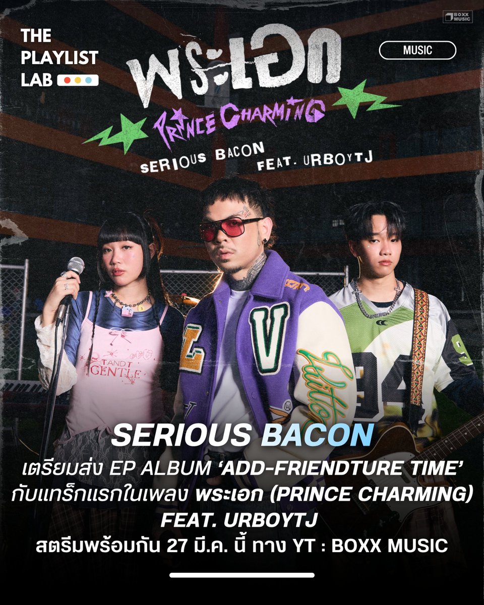 THE PLAYLIST LAB tweet media
