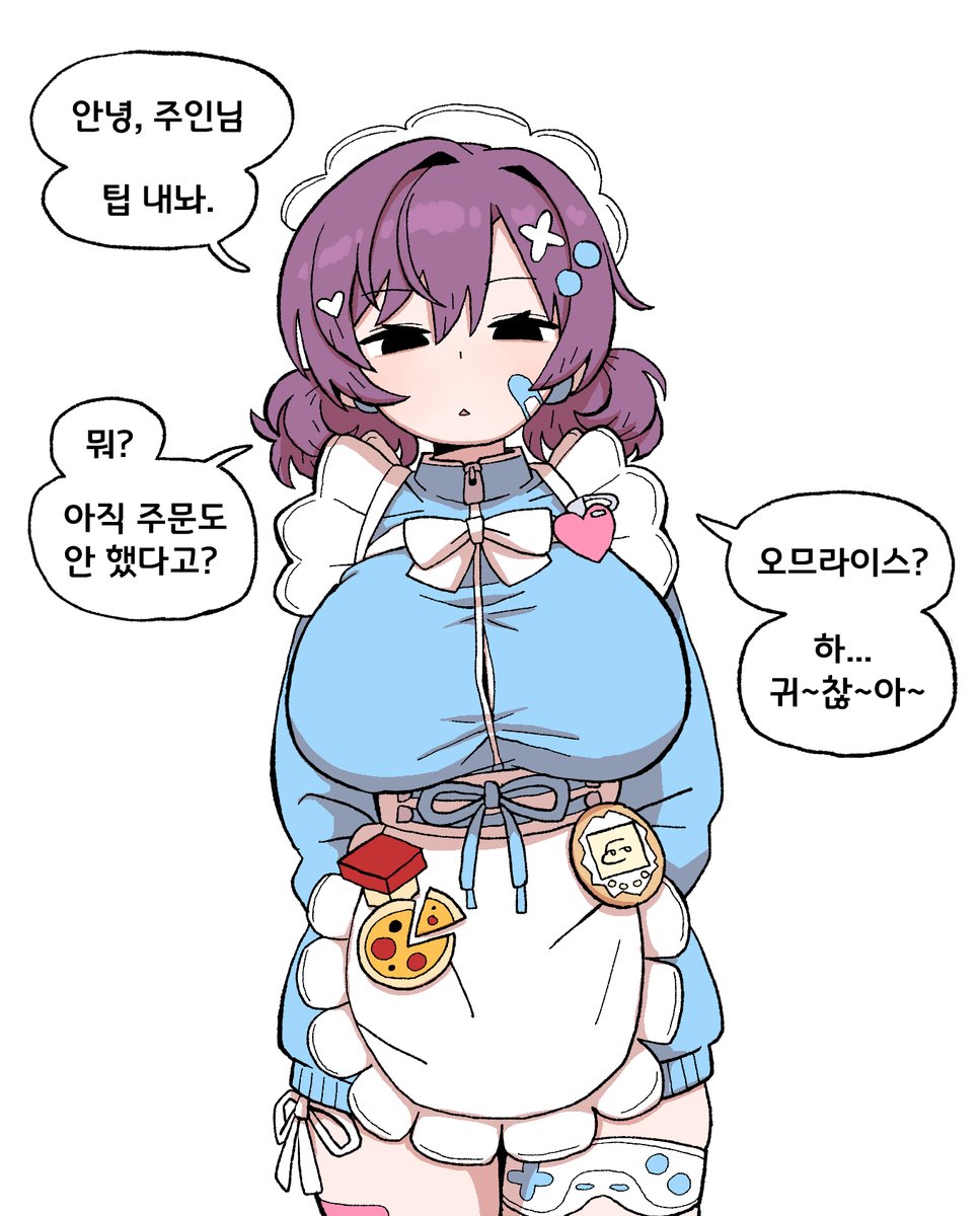 2605 이육빵오 tweet media