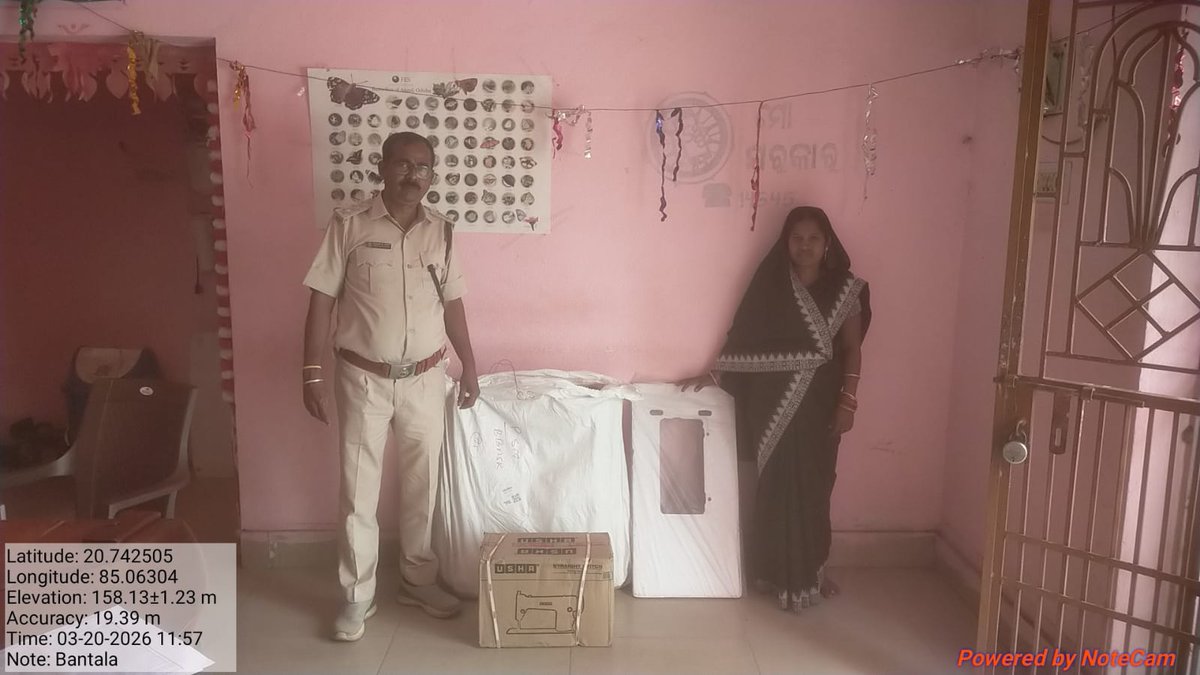 DFO Angul tweet media