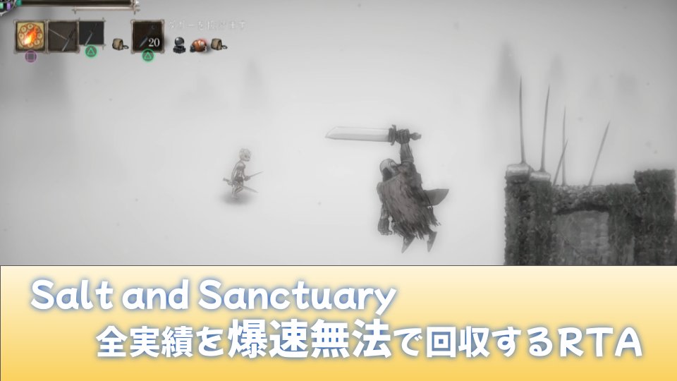 【塩走者】墨酢 tweet media