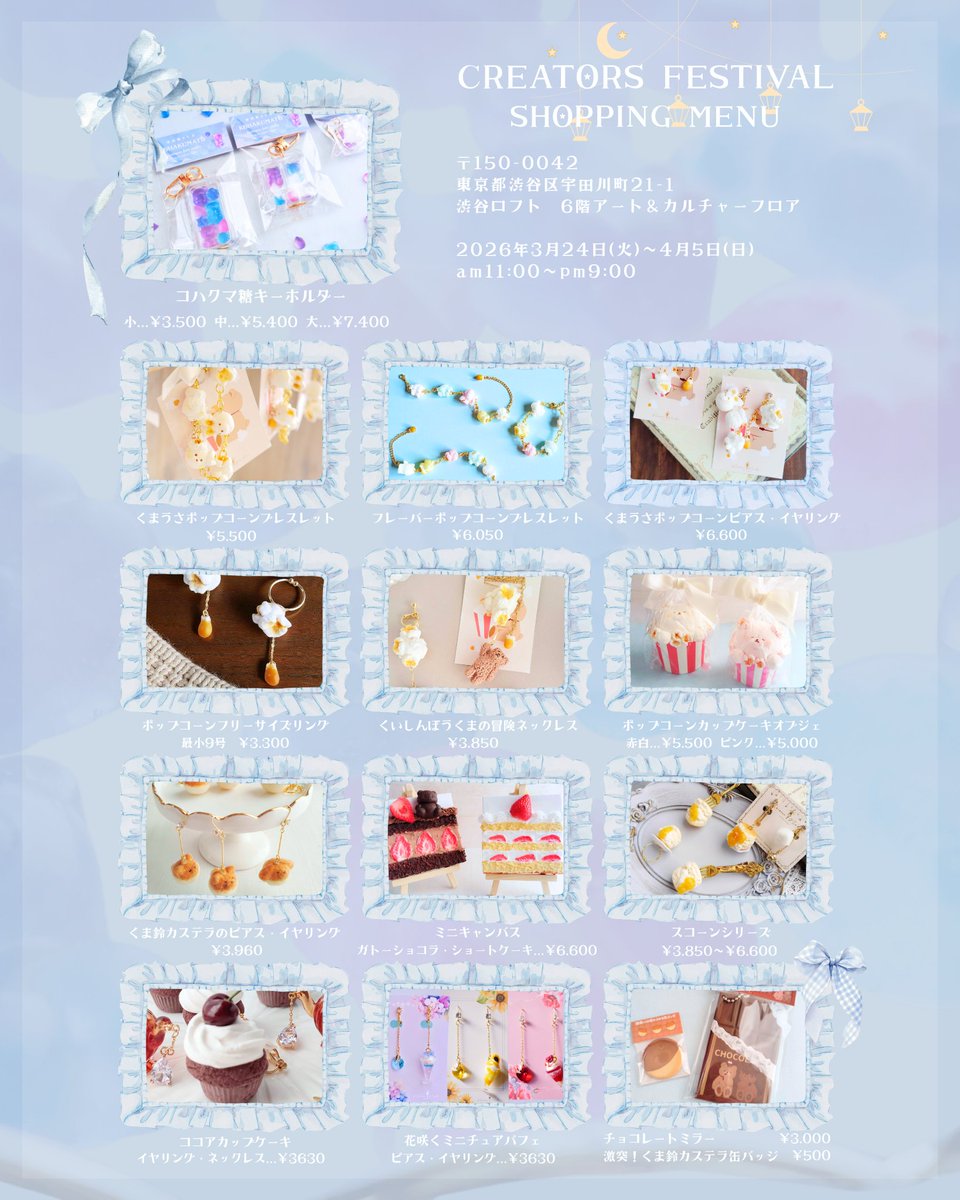 ないものねだり / naimono nedari. tweet media