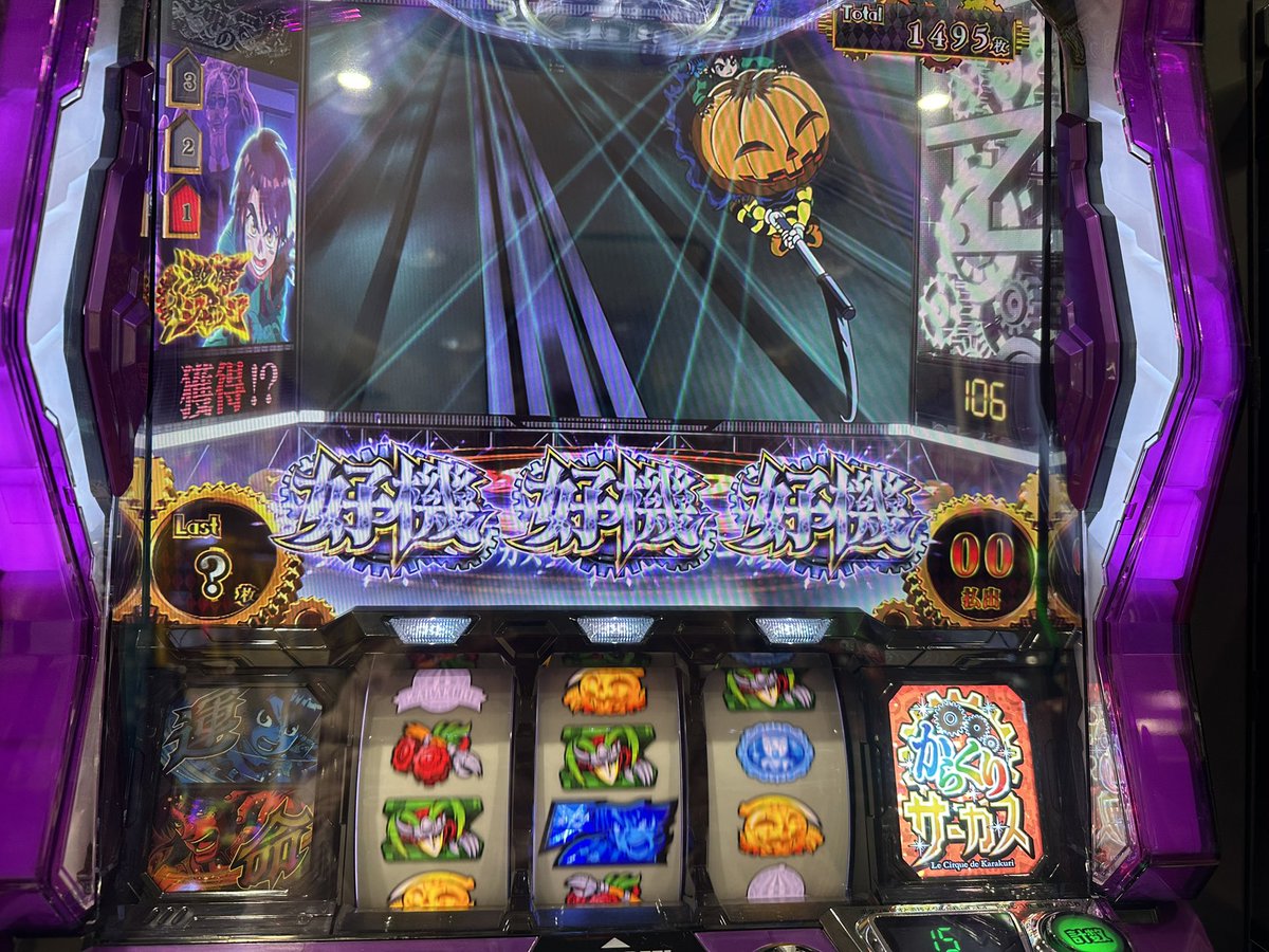 咲希は明日もパッスロ tweet media