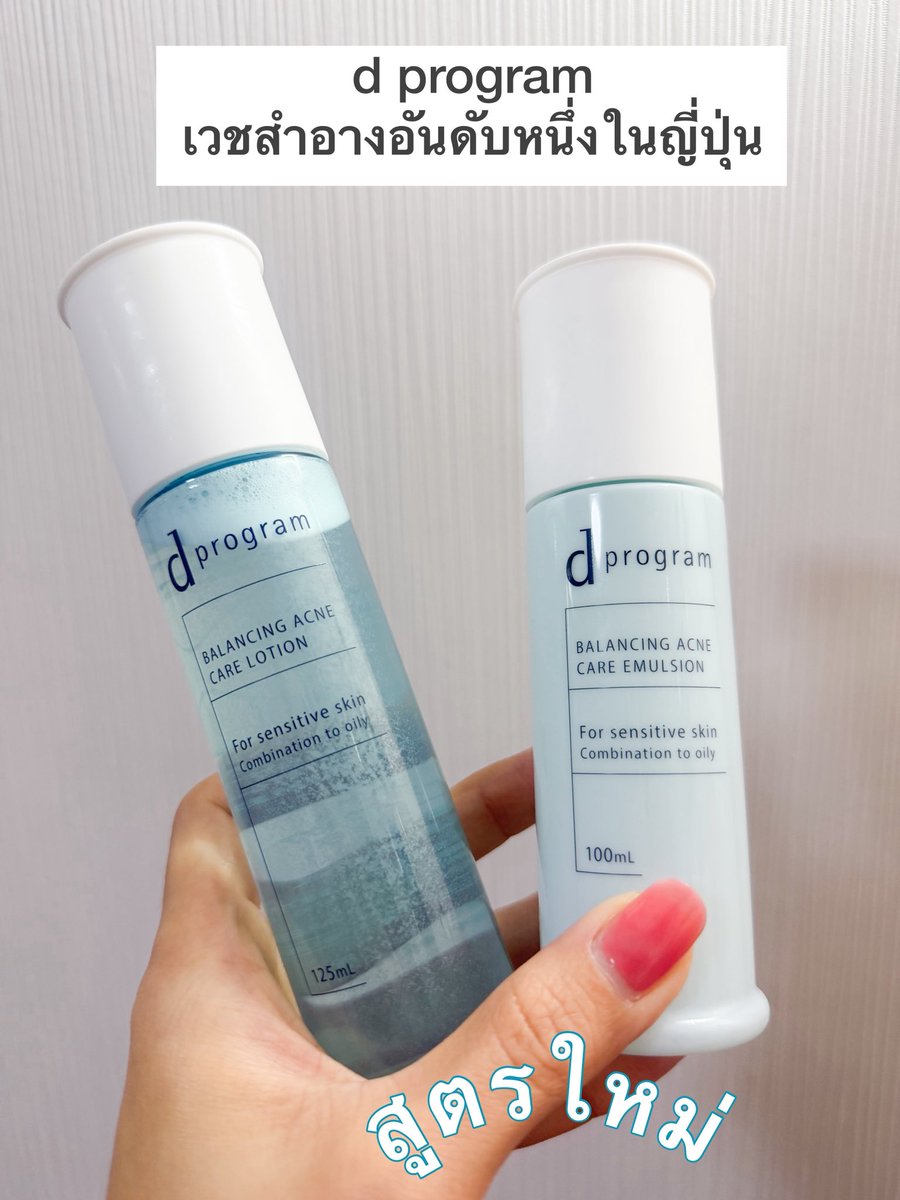 icecreamny 💗💜 tweet media