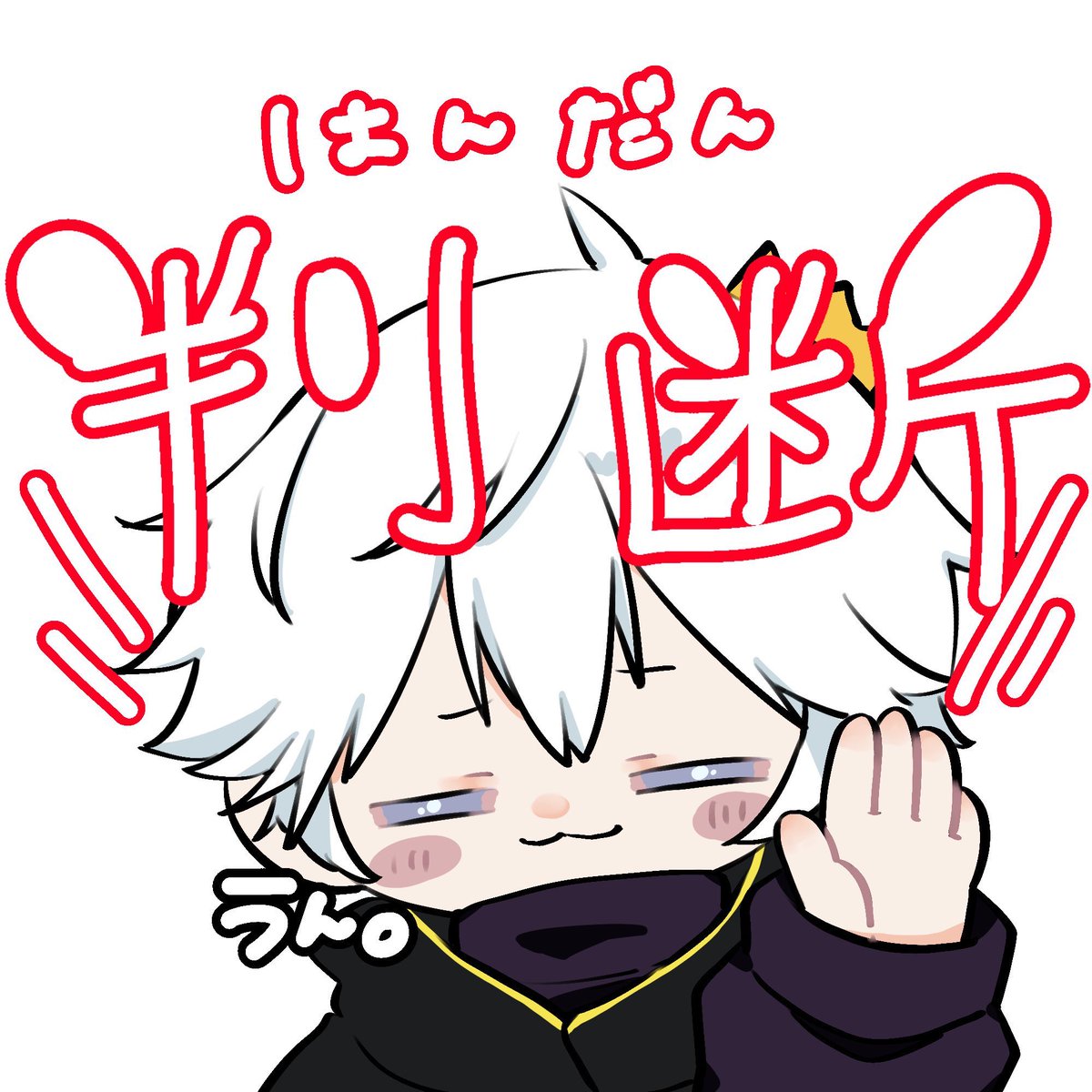 👑ྀིたかぽん👑ྀི【CK代表】🐱 tweet media