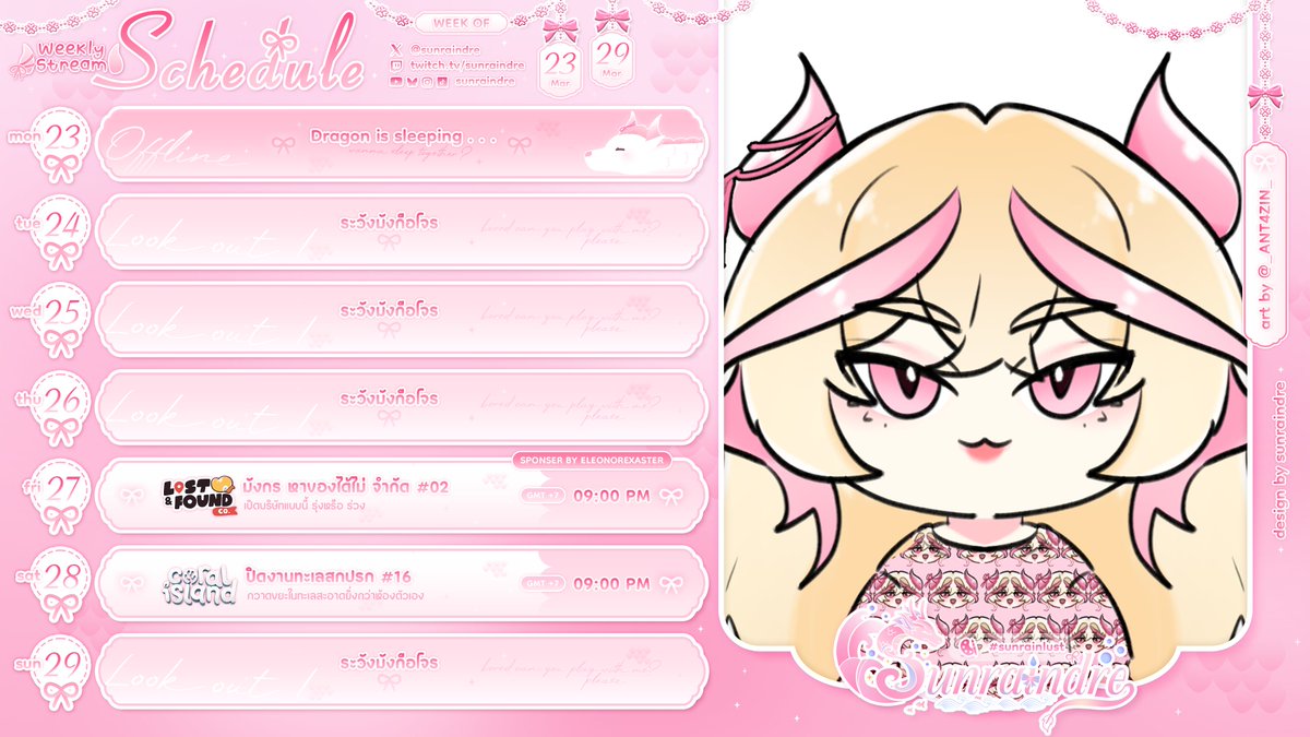 sunrain 𐙚 pngtuber┊CQ9 รอบไปร ใน friendii tweet media