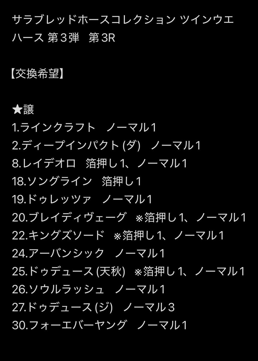 おーぴぃ tweet media