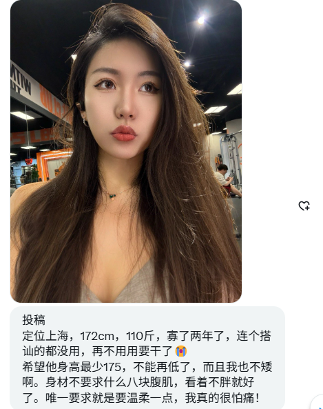 上海投稿 tweet media