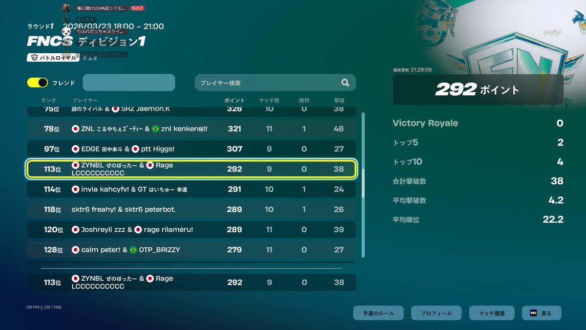 えるし tweet media