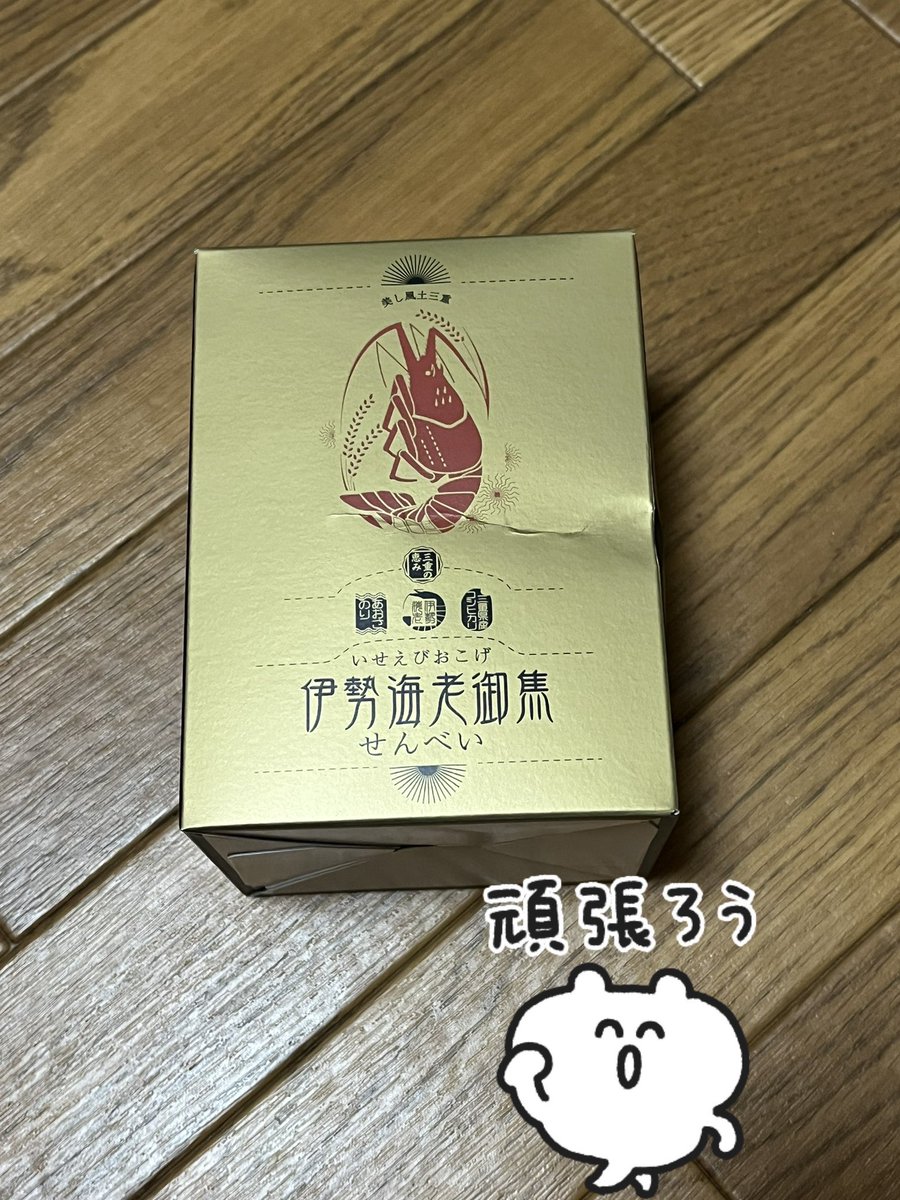 まろた tweet media