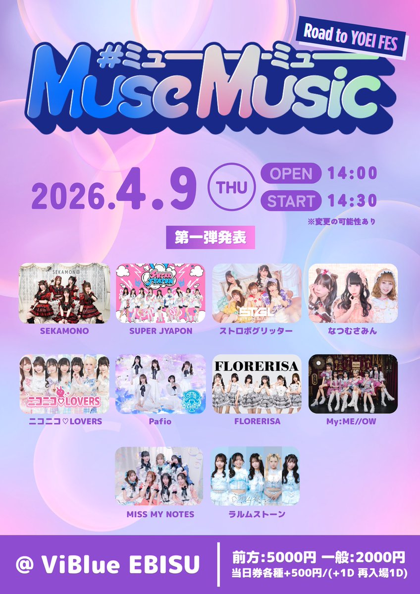 MISS MY NOTES tweet media