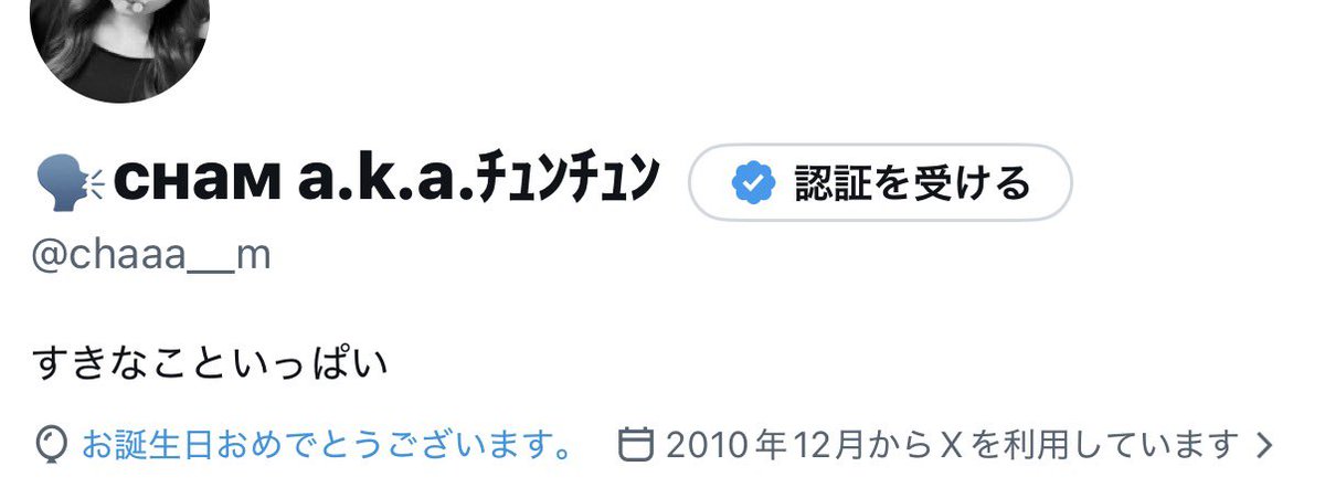 🗣cнам a.k.a.ﾁｭﾝﾁｭﾝ tweet media