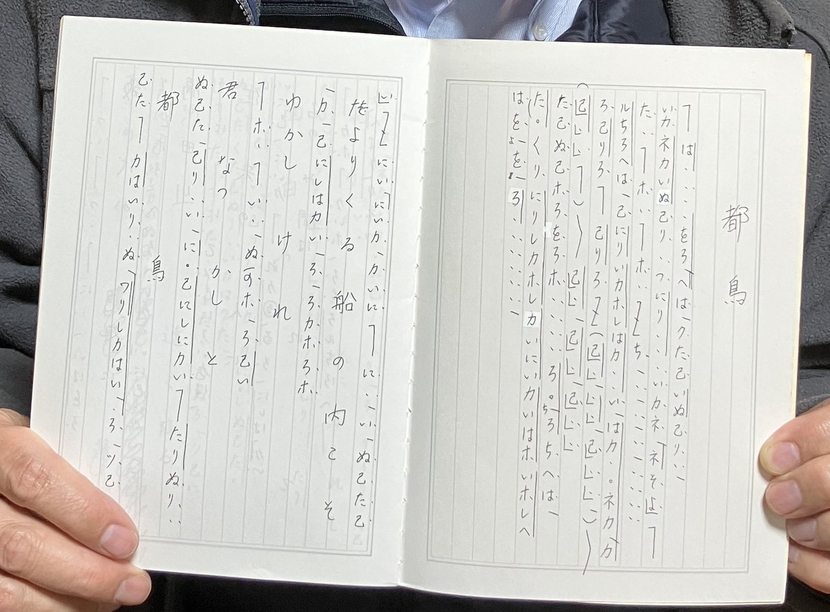 間仁田 tweet media