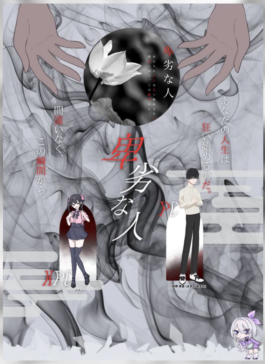 ささみ tweet media