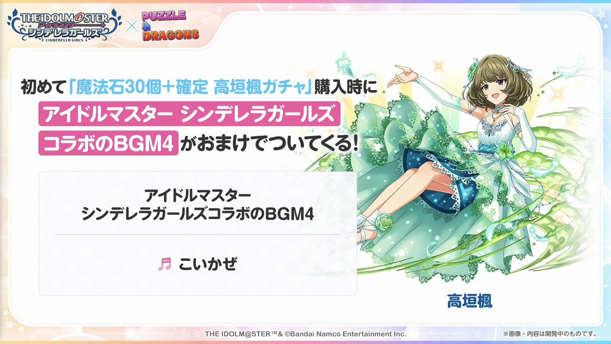 アイマスDB (個人ファンアカウントです) tweet media